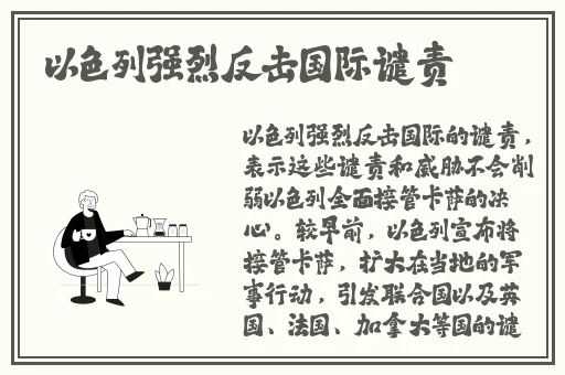 7岁男宝小鸡上长了个小痘痘